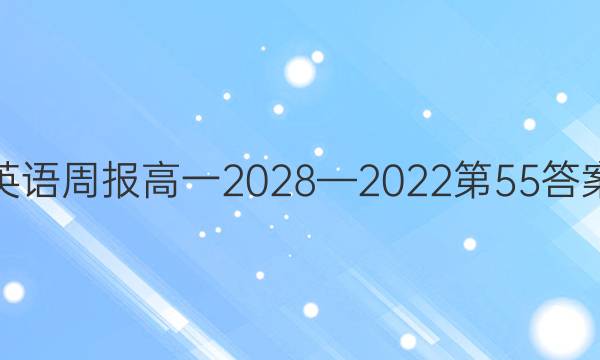Ӣܱһ2028202255ͼƬ