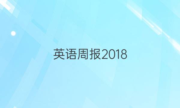 Ӣܱ2018.2022 29ڸߴͼƬ