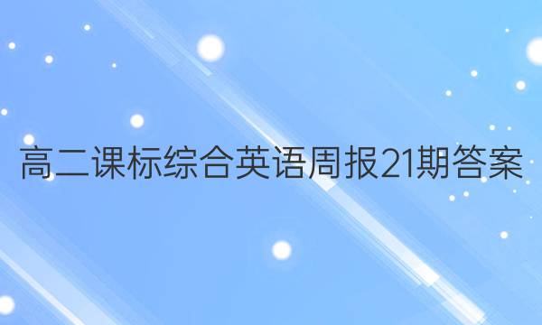 ߶αۺӢܱ21ڴͼƬ