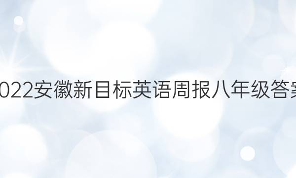2022ĿӢܱ꼶ͼƬ