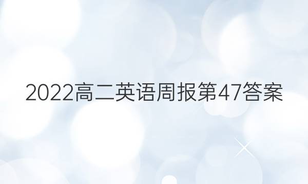 2022߶Ӣܱ47ͼƬ