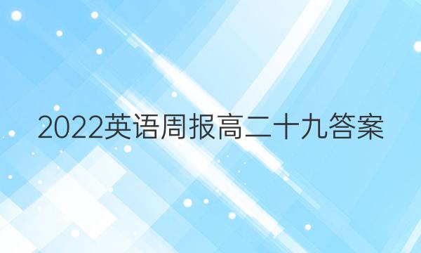 2022Ӣܱ߶ʮŴͼƬ