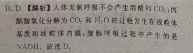 2022英语周报八年级新目标35期答案