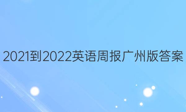 2021-2022 ӢܱݰͼƬ