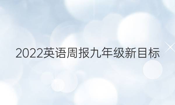 2022Ӣܱ 꼶Ŀ(AHW)ͼƬ