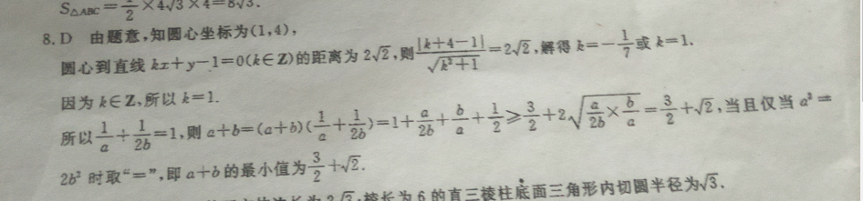 Ӣܱ21ڸαͼƬ