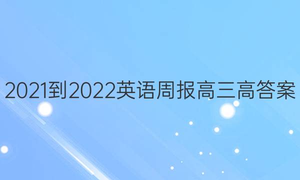 2021-2022ӢܱߴͼƬ