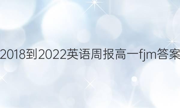 2018-2022ӢܱһfjmͼƬ