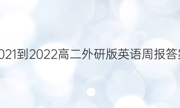 2021-2022߶аӢܱͼƬ