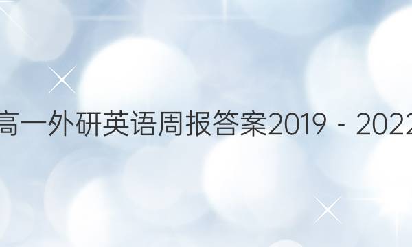 һӢܱ20192022ͼƬ