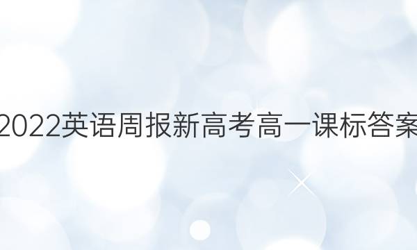 2022Ӣܱ¸߿һαͼƬ