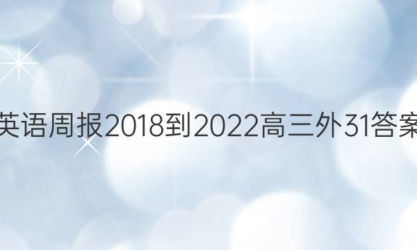 Ӣܱ 2018-2022   31ͼƬ