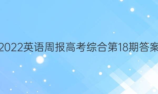 2022Ӣܱ߿ۺϵ18ڴͼƬ