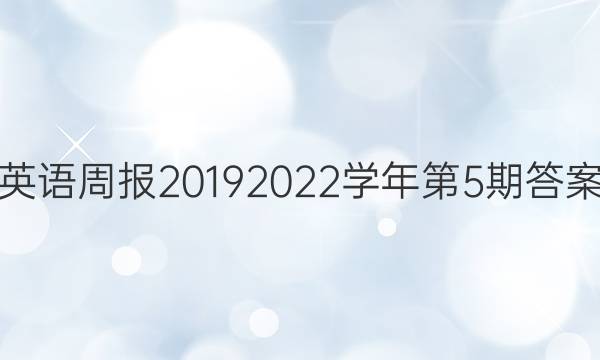 Ӣܱ2019 2022ѧ5ڴͼƬ