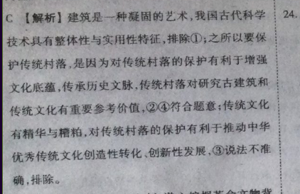 2022英语周报，七年级42册答案