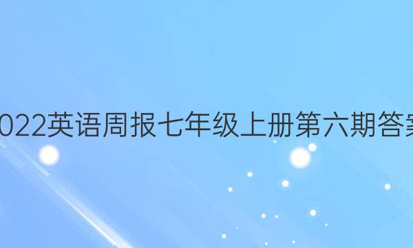 2022Ӣܱ꼶ϲڴͼƬ