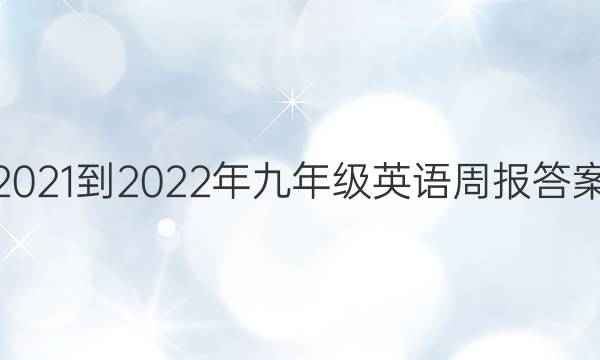 2021-2022꼶ӢܱͼƬ