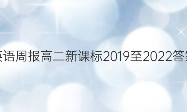 Ӣܱ߶¿α20192022ͼƬ