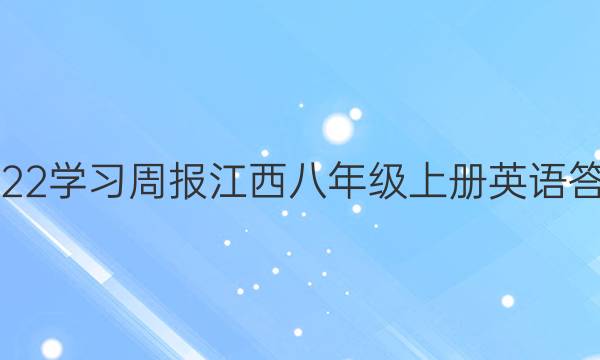 2022ѧϰܱ꼶ϲӢͼƬ