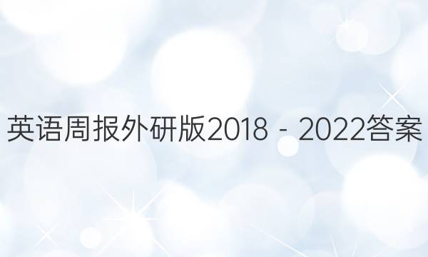 Ӣܱа20182022ͼƬ