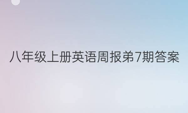 꼶ϲӢܱ7ڴͼƬ