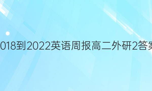 2018-2022 Ӣܱ ߶  2ͼƬ