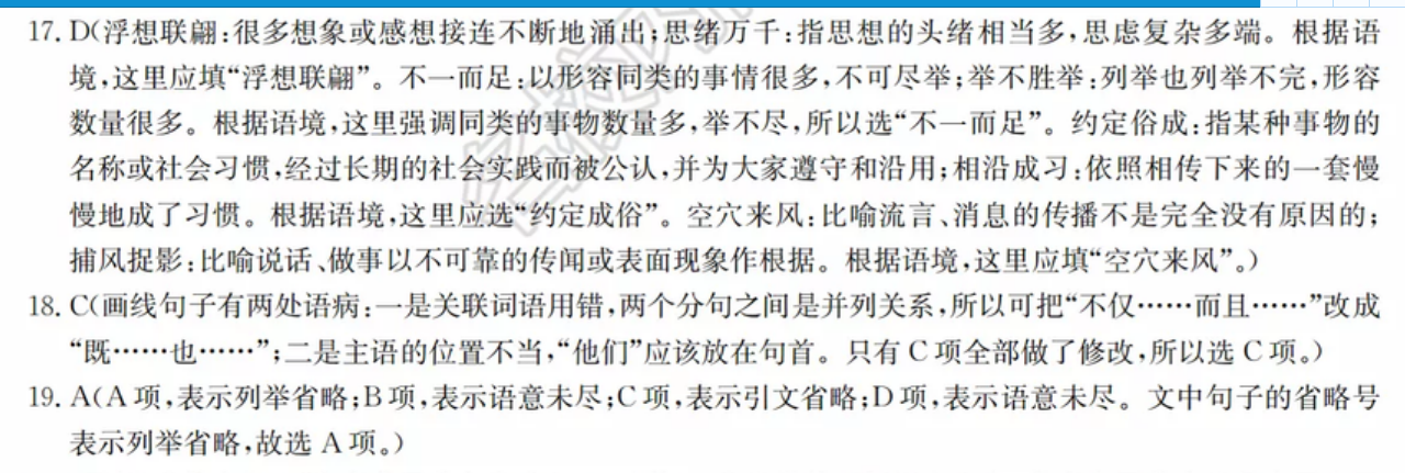 2022英语周报高一外研第41期答案