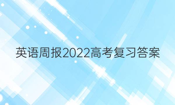 Ӣܱ2022߿ϰͼƬ