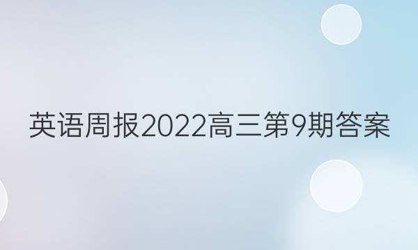 Ӣܱ20229ڴͼƬ