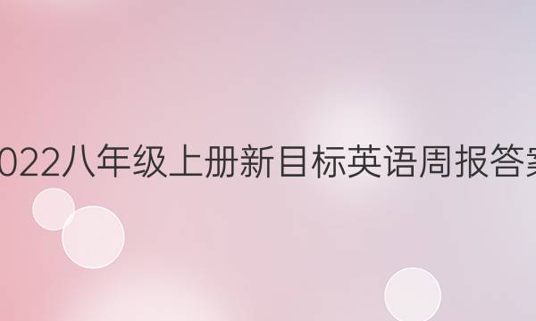 2022꼶ϲĿӢܱͼƬ