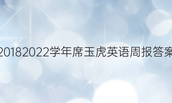 2018 2022ѧϯӢܱͼƬ