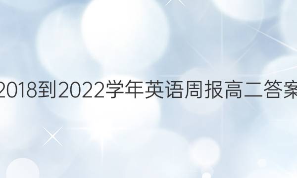 2018-2022ѧӢܱ߶ͼƬ