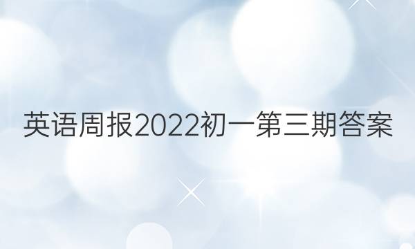 Ӣܱ2022һڴͼƬ