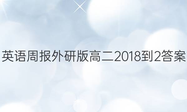 Ӣܱа߶2018-2ͼƬ