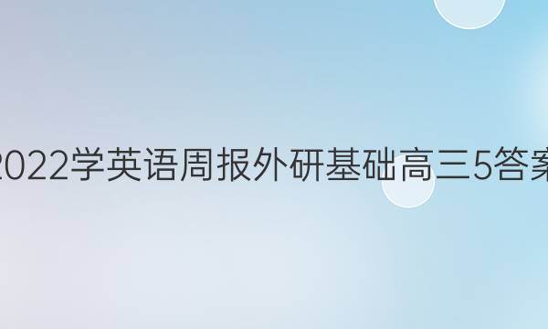 2022ѧӢܱл5ͼƬ