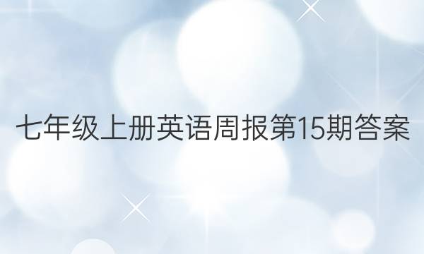 꼶ϲӢܱ15ڴͼƬ