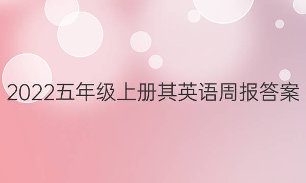 2022꼶ϲӢܱͼƬ