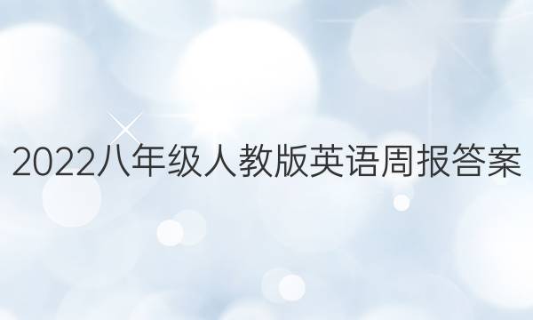 2022꼶 ˽̰ ӢܱͼƬ