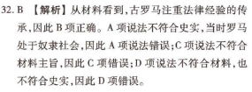 2022 英语周报 九年级 牛津 47答案