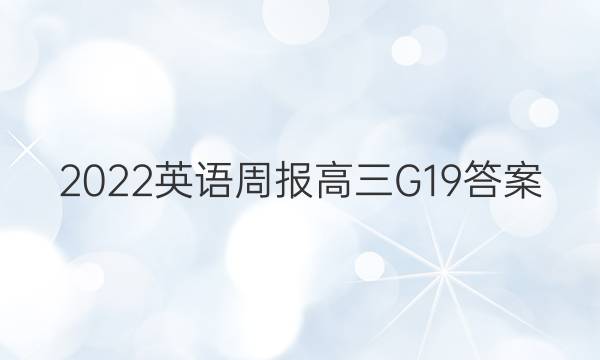 2022ӢܱG19ͼƬ