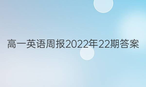 һӢܱ202222ڴͼƬ