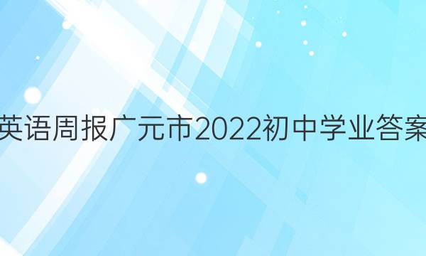 ӢܱԪ2022ѧҵͼƬ