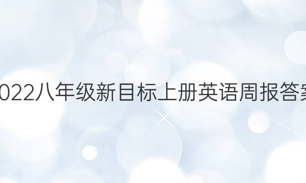 2022꼶ĿϲӢܱͼƬ