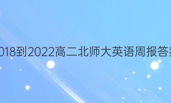 2018-2022߶ʦӢܱͼƬ