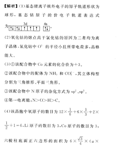 image.png@!test
