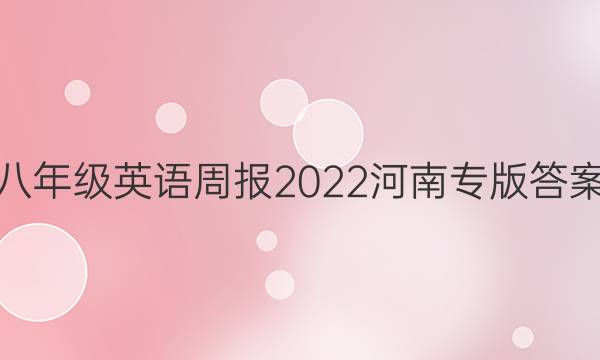 꼶Ӣܱ2022רͼƬ