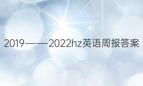 2019DD2022hzӢܱͼƬ