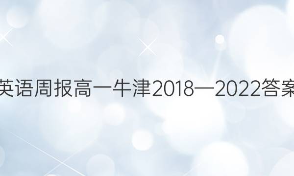 Ӣܱһţ20182022ͼƬ