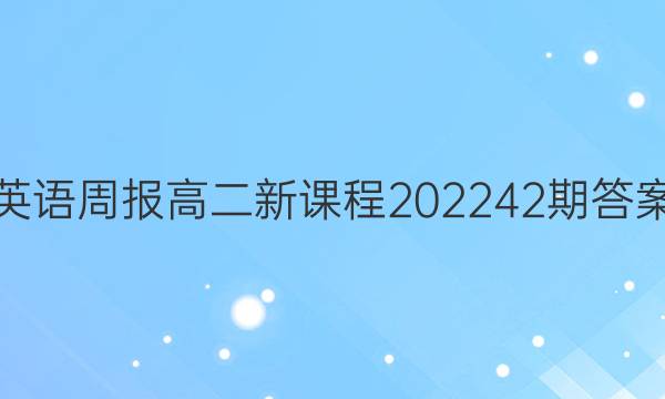 Ӣܱ߶¿γ2022 42ڴͼƬ