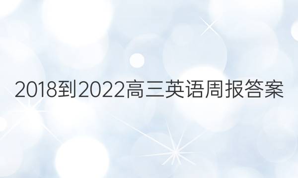 2018-2022ӢܱͼƬ